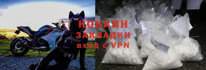 где продают наркотики  Вязники  Cocaine Эквадор 